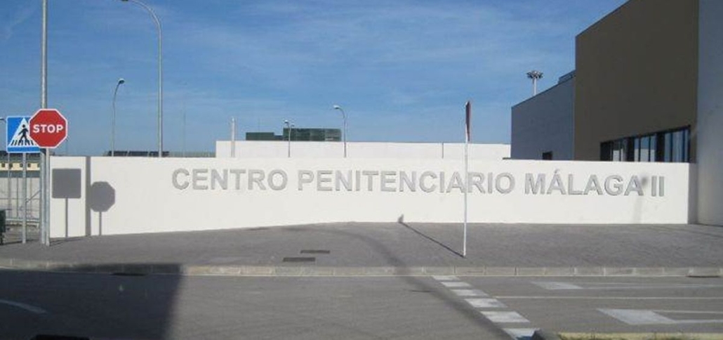 fachada exterior del centro penitenciario malaga ii academia oposiciones funcionarios de prisiones 1